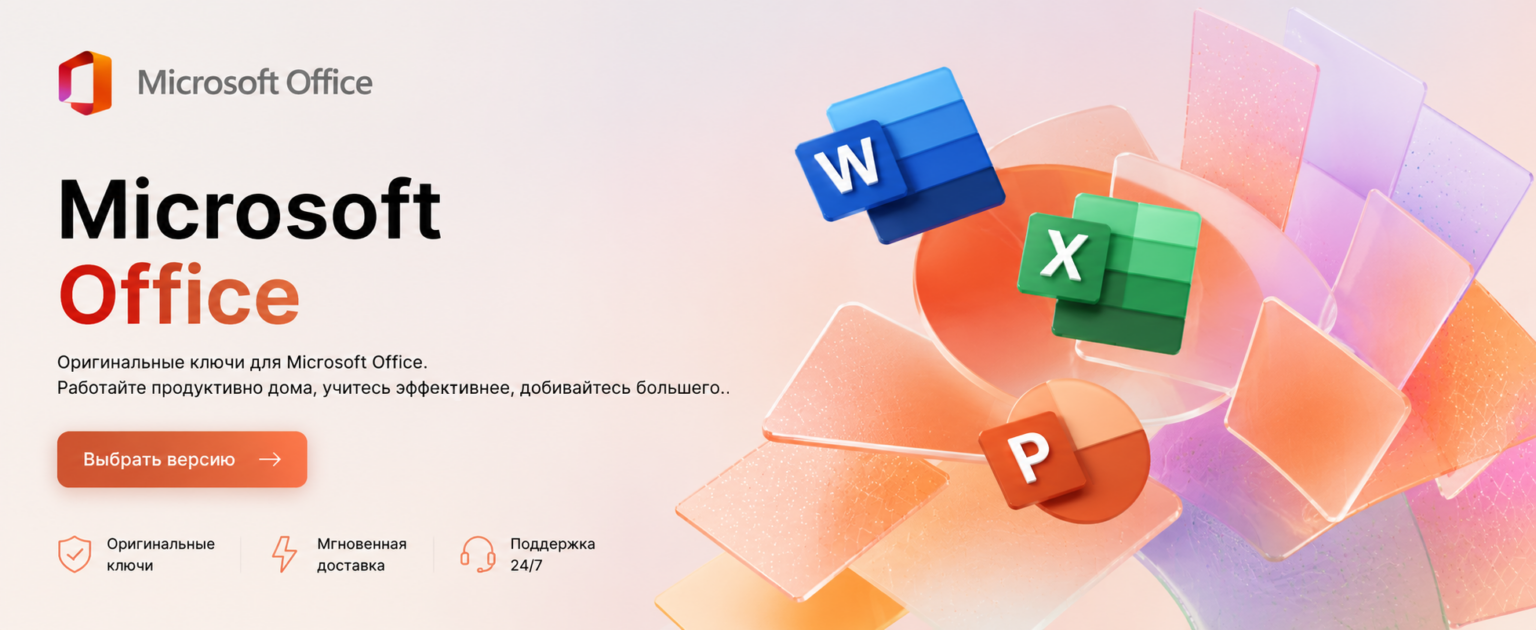 office_banner
